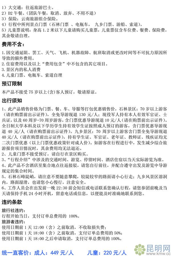 c977d95bb2e6c22b52f80cfc53f745f8_副本 c977d95bb2e6c22b52f80cfc53f745f8_副本